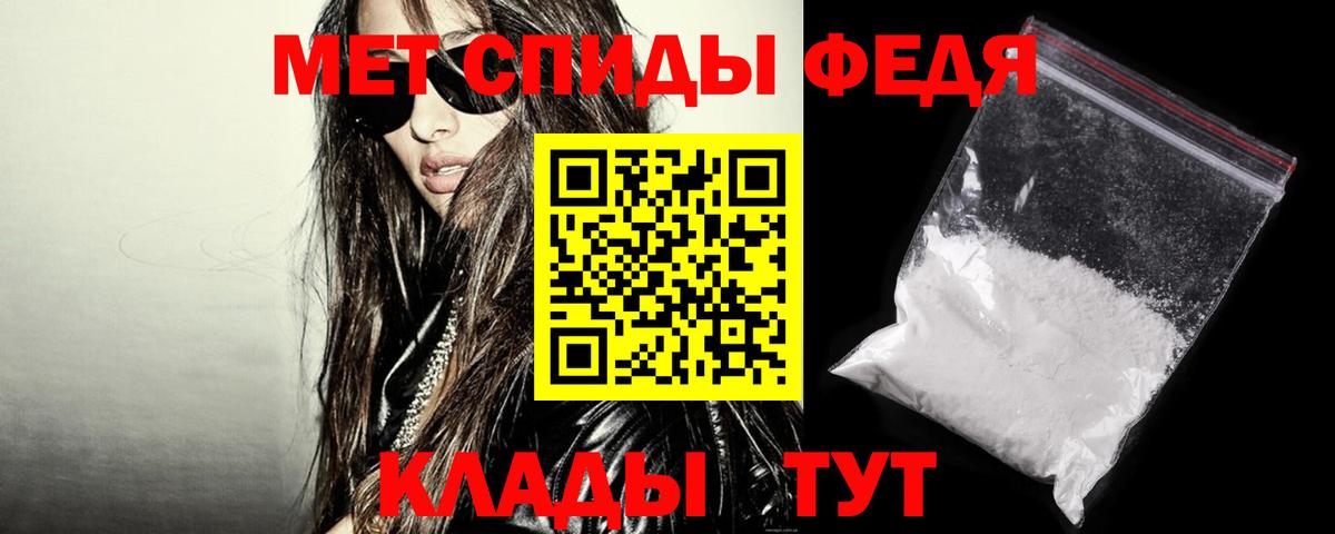 Амфетамин 97% Братск