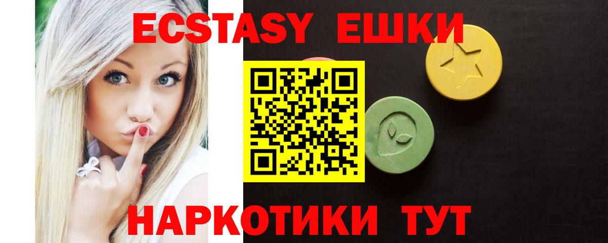 даркнет состав  Вход с VPN  Братск  ЭКСТАЗИ диски  ЭКСТАЗИ VHQ 