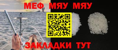 мескалин Апшеронск
