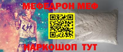 эйфоретик Апрелевка