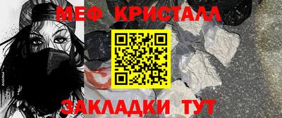 мескалин Апшеронск