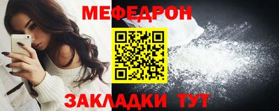 трава Аргун