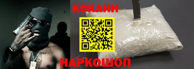 трава Аргун