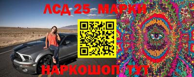 мескалин Апшеронск
