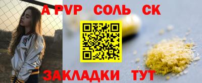 2c-b Ярославль