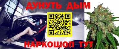 мескалин Апшеронск