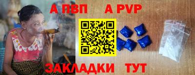 трава Аргун