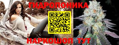 мескалин Апшеронск