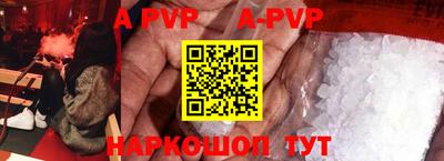 бутират Волжский
