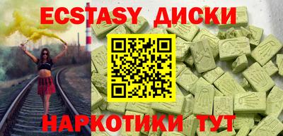 мескалин Апшеронск