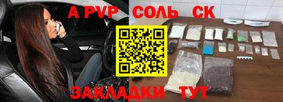 эйфоретик Апрелевка