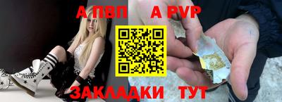 трава Аргун
