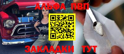 трава Аргун