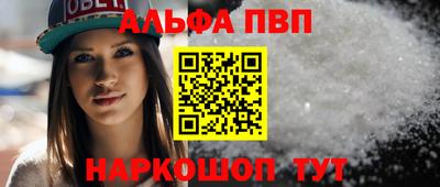 трава Аргун