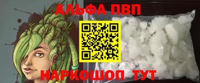 трава Аргун