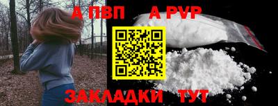 мескалин Апшеронск