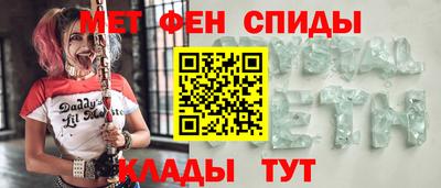 эйфоретик Апрелевка