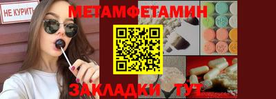 эйфоретик Апрелевка