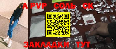 скорость mdpv Янаул