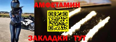 мескалин Апшеронск