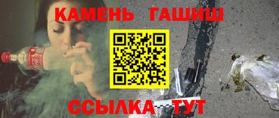 мескалин Апшеронск