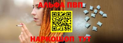 трава Аргун