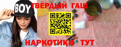 мескалин Апшеронск