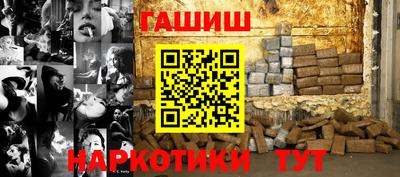 трава Аргун