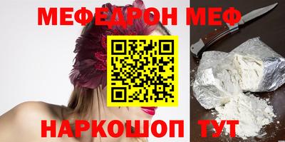 трава Аргун