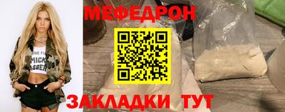 мескалин Апшеронск
