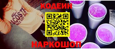 эйфоретик Апрелевка