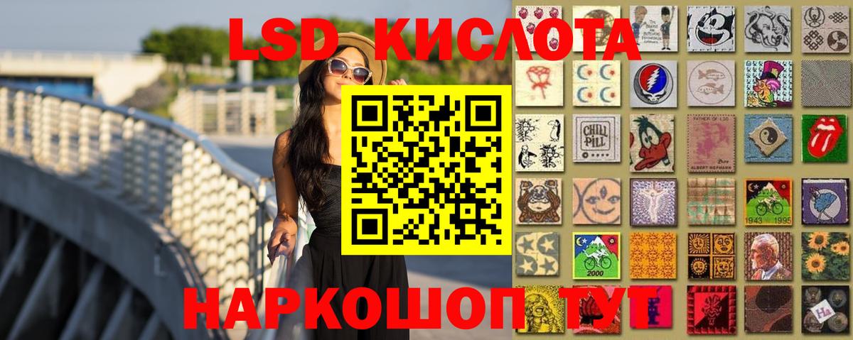 ЛСД экстази ecstasy  Лсд 25 экстази ecstasy  Братск  Вход с VPN 