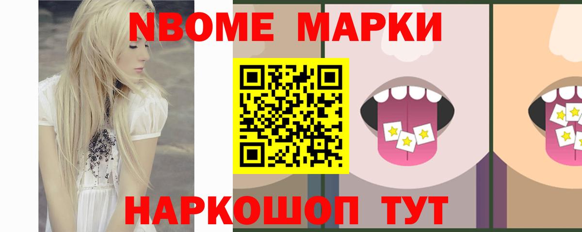 Лсд 25 экстази ecstasy Братск