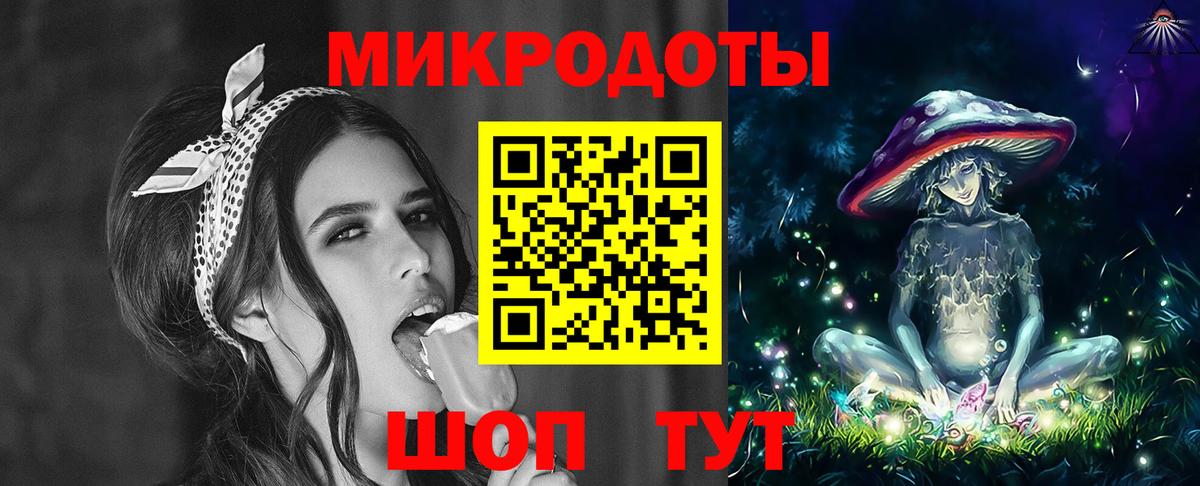 Братск  Псилоцибиновые грибы прущие грибы  Вход с VPN 