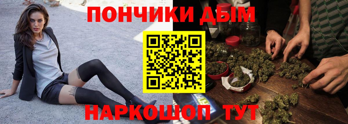 Марихуана план  Вход с VPN  Канабис MAZAR  Братск 